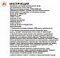 Фото кресло складное кемпинговое "kyoda" с подогревом, размер 71*47*48/95, вес 7,1кг